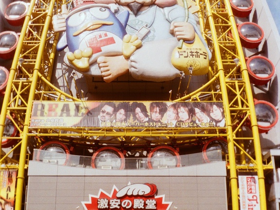 à Osaka