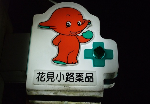 Kyoto