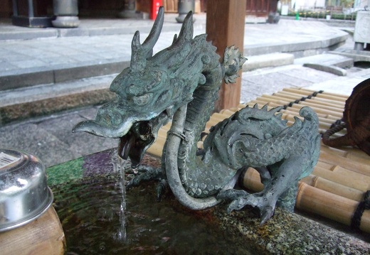 Kyoto