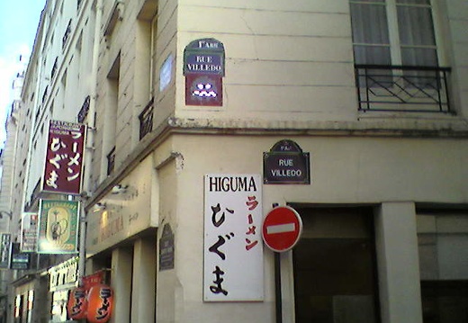 Rue Villedo
