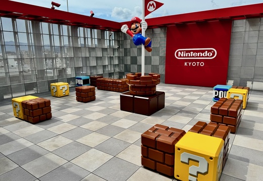 Nintendo Store