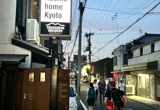 Petit hotel Racine home Kyoto